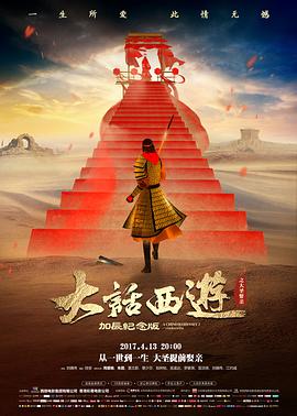 春分那天修复版在线播放